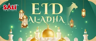 Eid Mubarak.